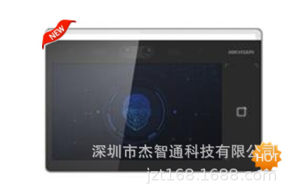 DS-K1T610MF 海康威视10.1英寸人脸识别门禁一体机 2万张人脸库