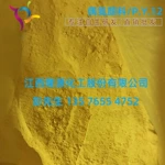 耐迁移硝化棉NC油墨有机颜料色 粉高透明低粘度黄颜料PY12