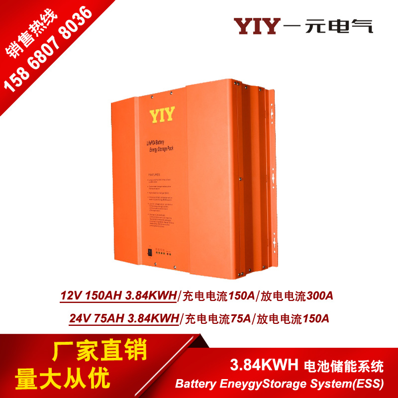 YIYӦ12V300AH3.84KWH﮵LIFEPO4 Battery inside