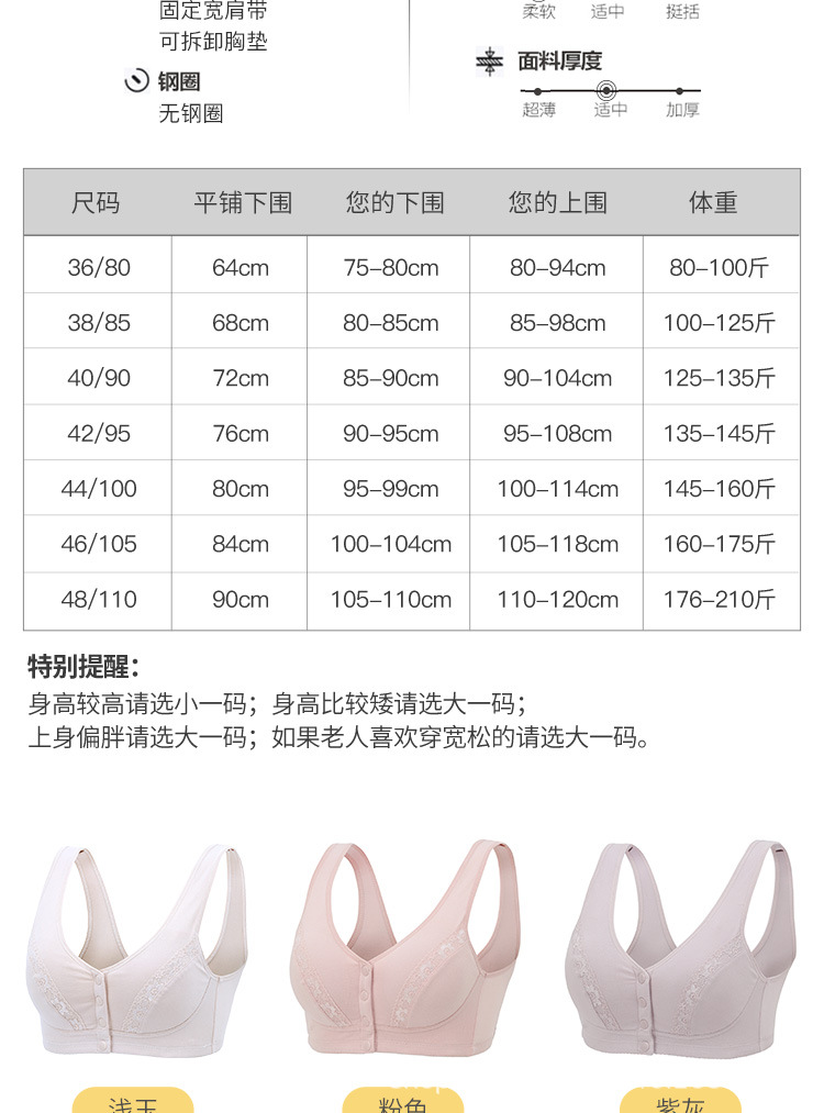 8068详情页_08.jpg