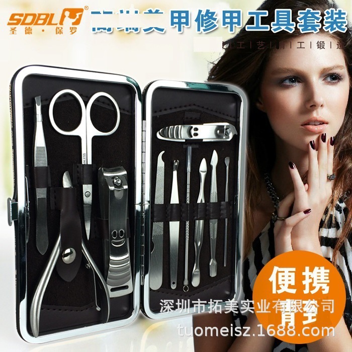SDBL美 甲修甲工具套装不锈钢修剪美容指甲脚刀钳剪套装去死皮C