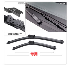 Suitable for Jeep Commander Freedom Overland Renegade Cherokee JEEP windshield wiper blade