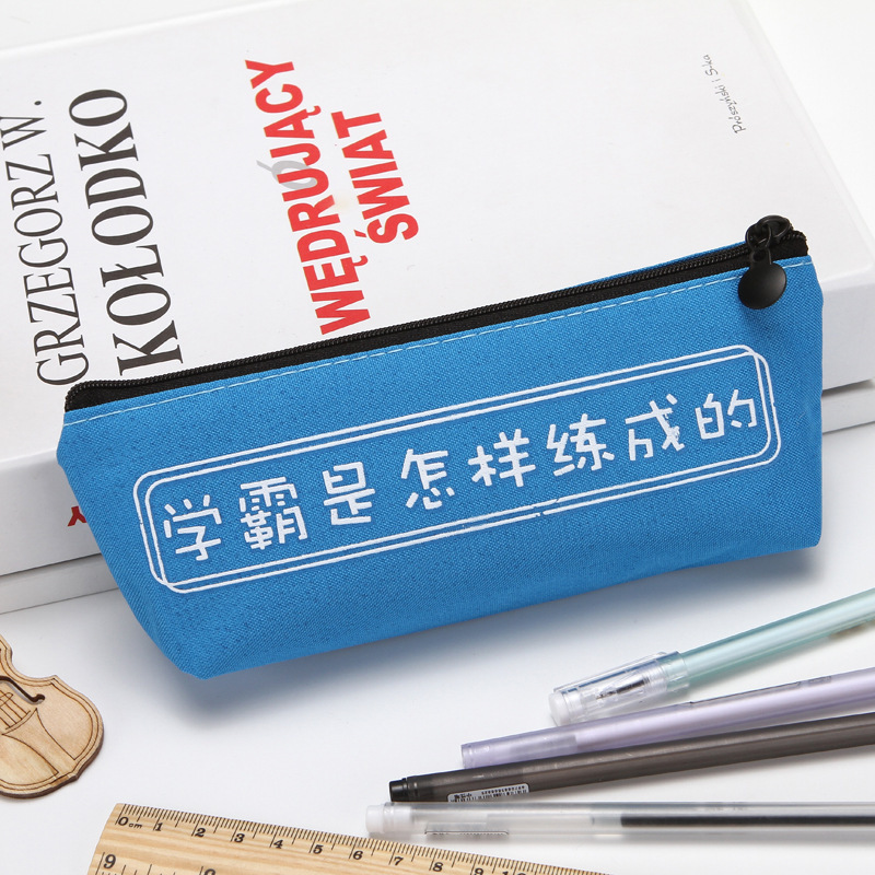 创意个性文字潮流笔袋 少女心帆布拉链铅笔收纳袋学霸可爱文具袋