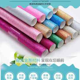 厂家直销   300g散粉金葱纸格利特纸(现货)