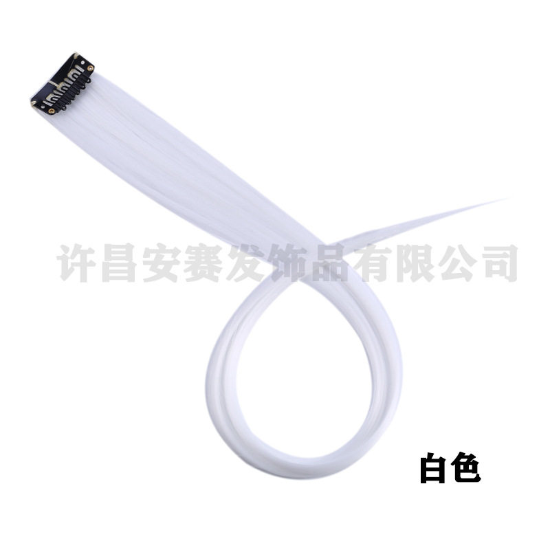 白色隐形接发片