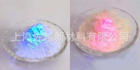 980nm红外线激发蓝光防伪荧光粉 红外感应荧光粉 蓝色光