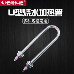 ��U��늟�ܲ��P䓼ӟ�ܟ�ˮ���l��� 220V 1.5KW 1 2 3 4 380V
