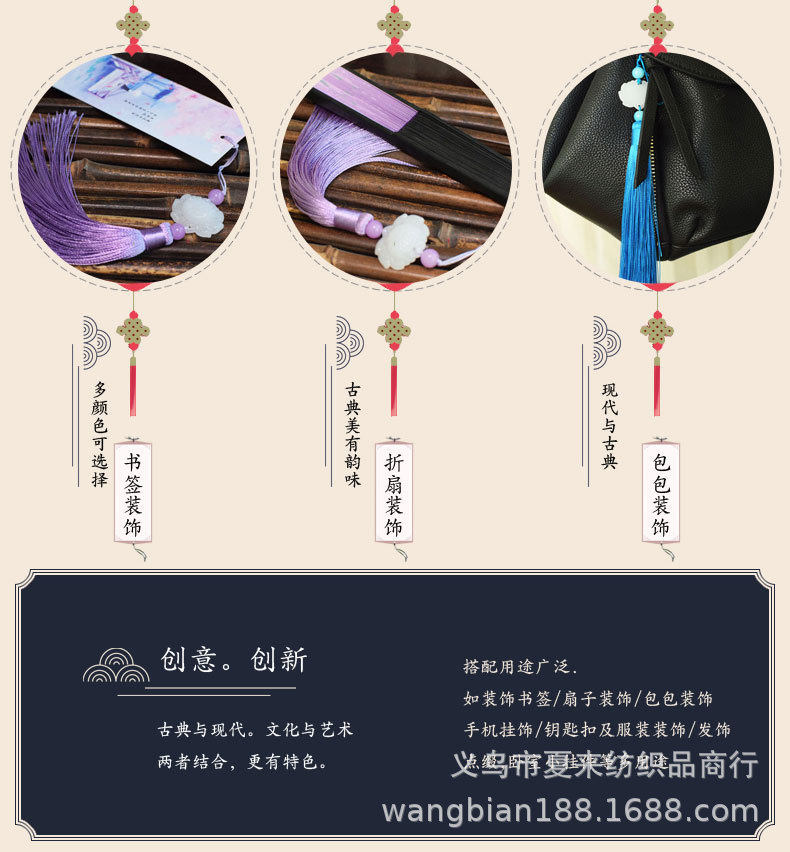 白玉莲花扇坠-细节1_02