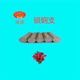 银钢支 光圆 圆棒 1米 加硬 模具配件 天津五金城 批发