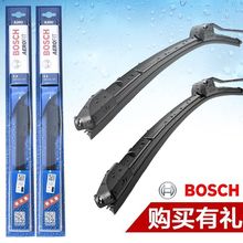 Bosch博世无骨雨刷器 雨刮器 新风翼U型通用接口 雨刷片 雨刮片正