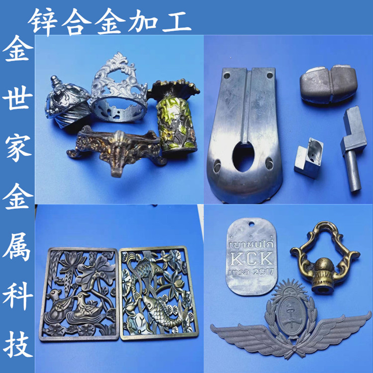 外壳压铸锌合金加工  硬度合金压铸加工配件 电机配件加工