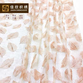 夏季款连衣裙礼服面料 平绣枫叶网纱刺绣面料 立体绣花面料