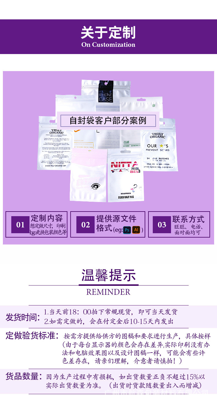 详情页新框架-恢复的-副本-the-newest-主紫色_0