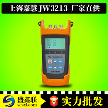 ϺλJW3213N⹦ӋֳʽPONyԇx`ȃ͹⹦Ӌ