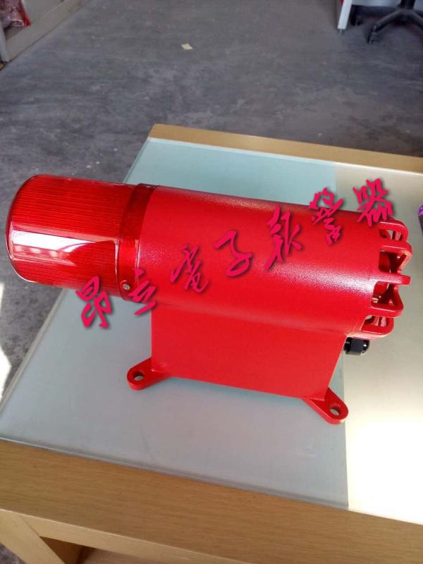 BC-8 声光电子蜂鸣器（声光报警器）声级106db IP65