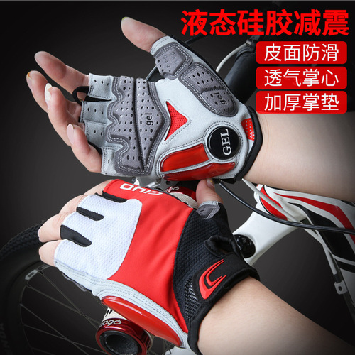GIYO mountain bike half-finger gloves short-finger cycling silicone shock-absorbing outdoor sports equipment accessories for men