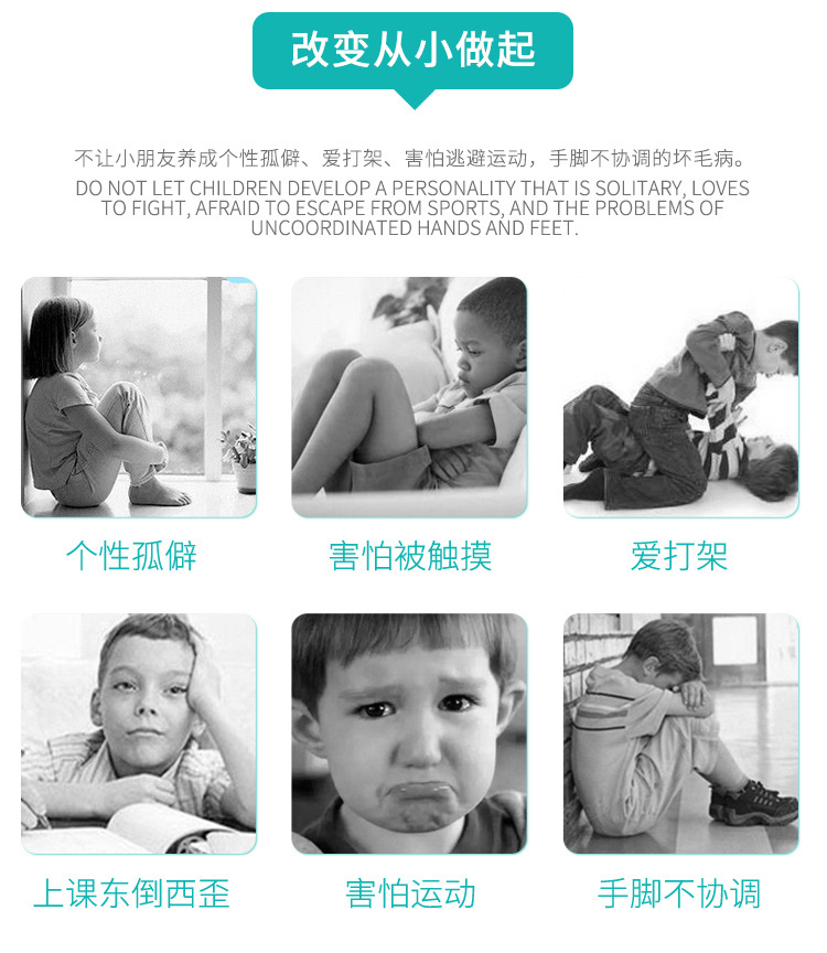 羽毛球拍详情页_05