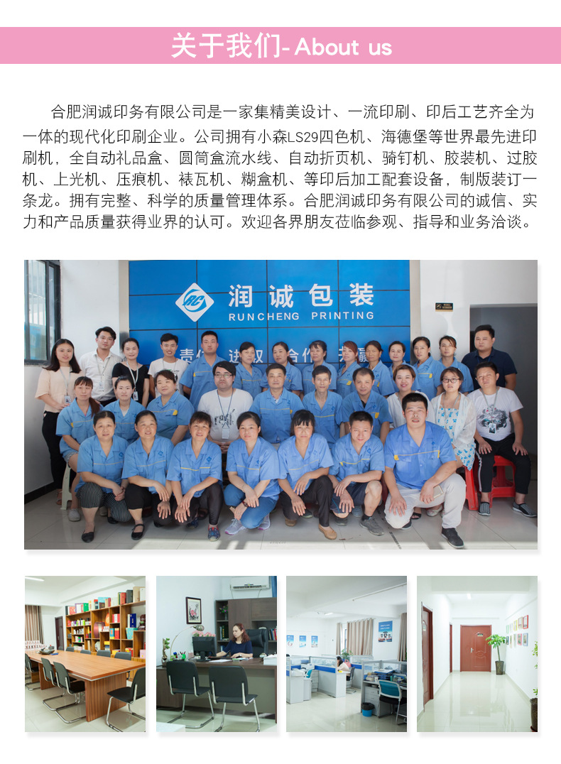 详情页5-防爆膜纸罐_09