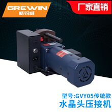 �S��ֱ�NС���PC���әC8P8C�W��ˮ���^���әC  GVY05���y��