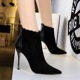 8663-7 European and American fashion contracted wind with ultra fine with thin nightclub sexy short boots suede pointed a pedicure