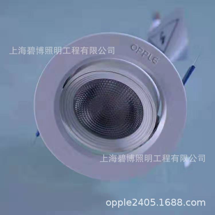 Op lighting LED Spotlight Jewelry Lights Aisle lights 3.5w Open hole 4.5-5.5 a centimeter Light Warm light