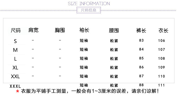 Costume femme UNE GéNéRATION en Mousseline - Ref 3334317 Image 20