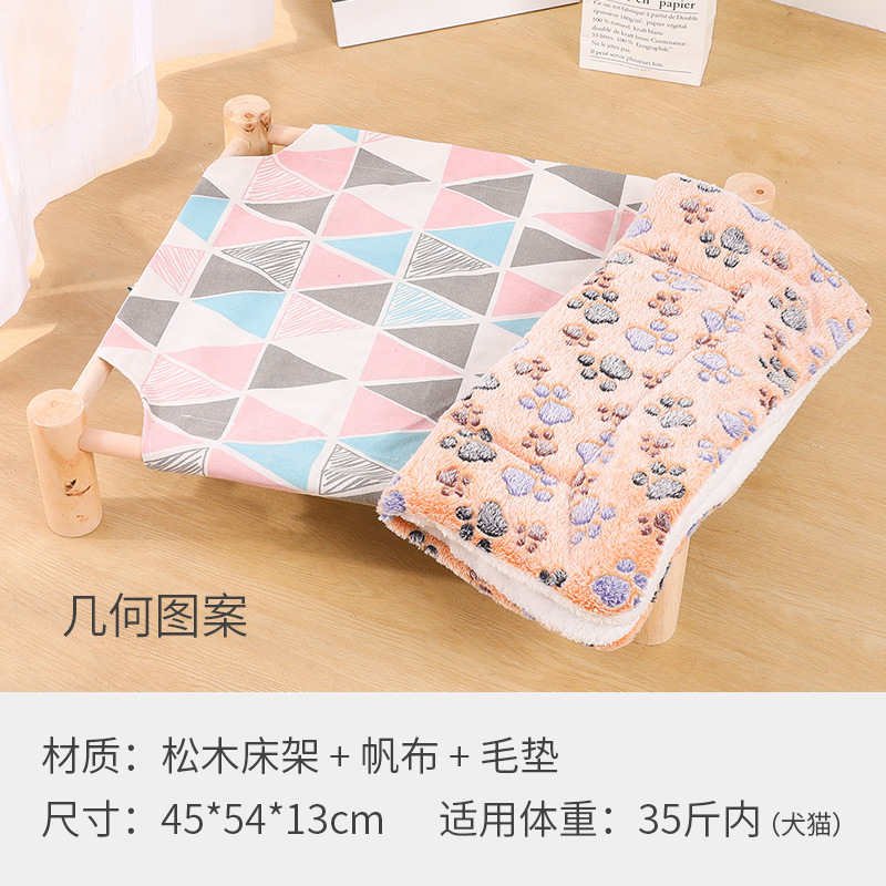 기하학적 패턴 + 쿠션