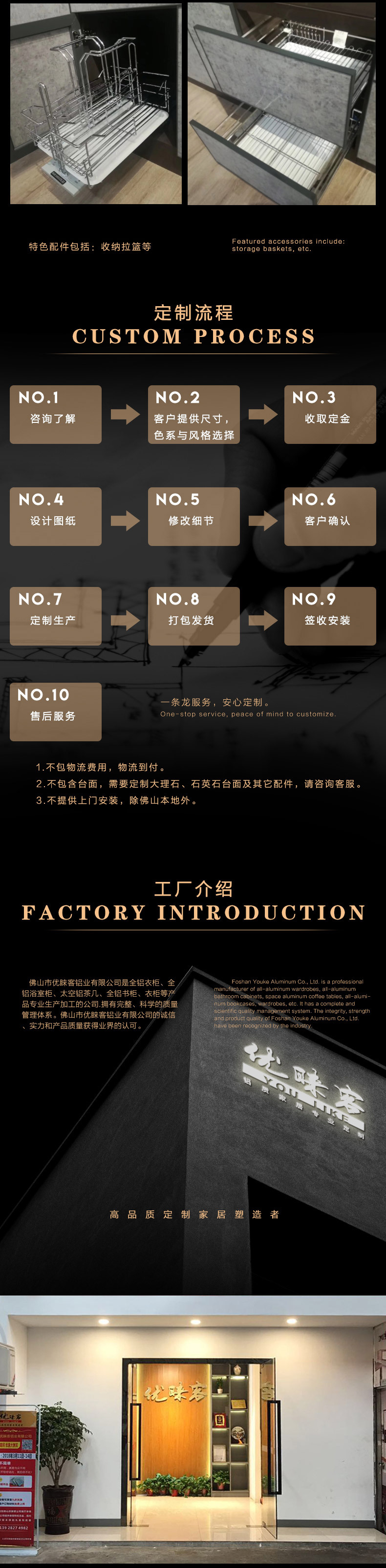 新详情页-_08.jpg