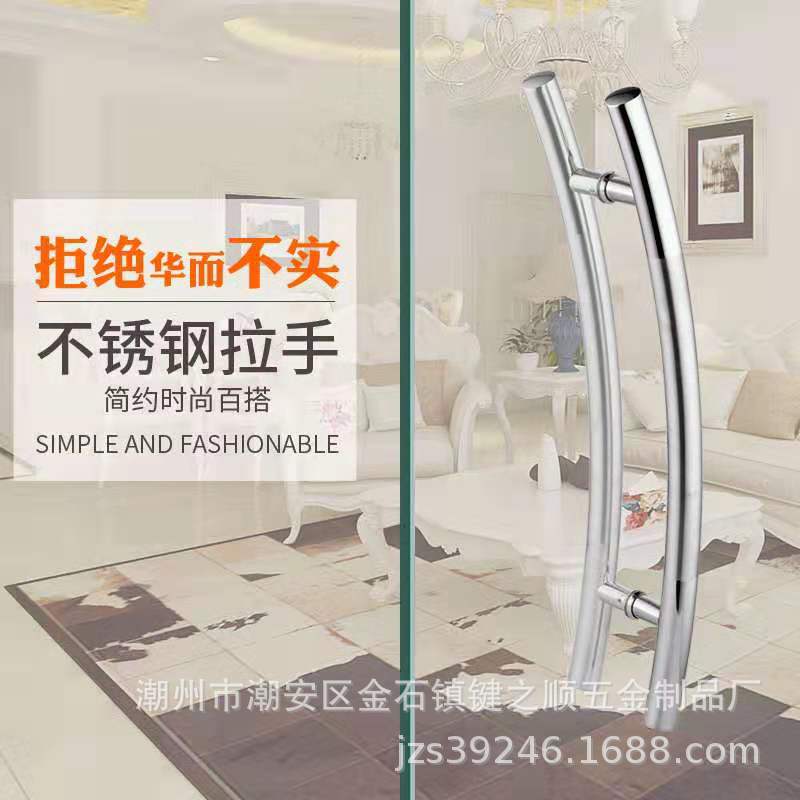 Factory stainless steel door handle glass door handle fine polishing thickened tube thickened foot C- shaped glass door handle