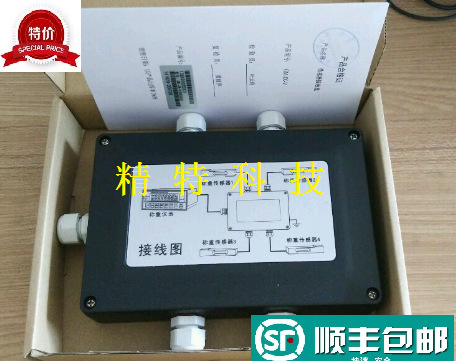 杰曼GM-JX-V 四进一出可调节接线盒信号分配器防尘防水一体铸造