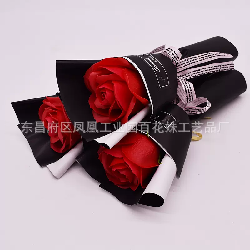 情人节礼物香皂花肥皂花玫瑰小花束送女友长辈单支公司活动小礼品