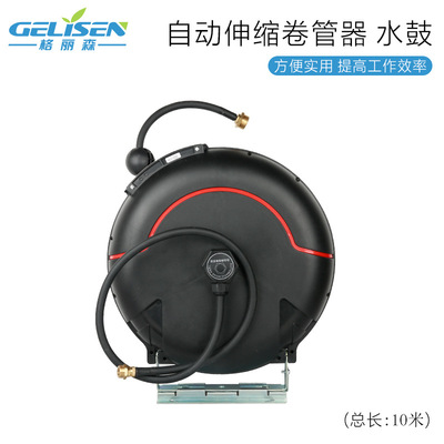 批发 洗车美容店专用 高压水鼓自动卷管器伸缩款 10米线 高端品质