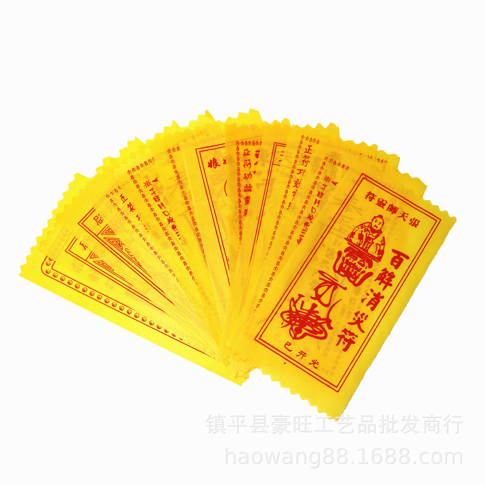 Wenchang Ping Fu Magic Amulet Lucky break Turn on the light Amulet Buddhist supplies wholesale