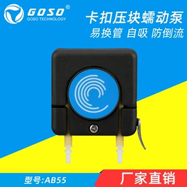 自吸泵;转子泵;水力发电机组