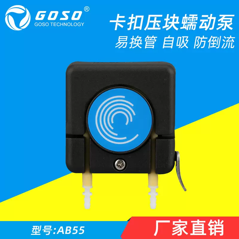 快装大流量微型蠕动泵真空泵强吸力泵自吸泵易换管抽料泵实验室