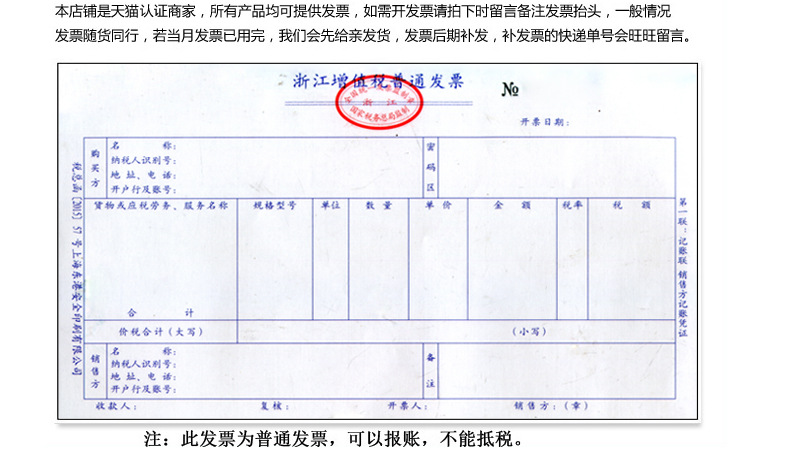 众用 透明打包带 全新料PP打包带 10公斤 全自动打包带详情7