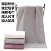 Factory wholesale pure cotton high-grade adult towel gift welfare customized LOGO household marry Return ceremony