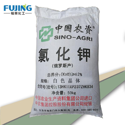 分析純氯化鉀 精制氯化鉀 連雲港高純氯化鉀工業級