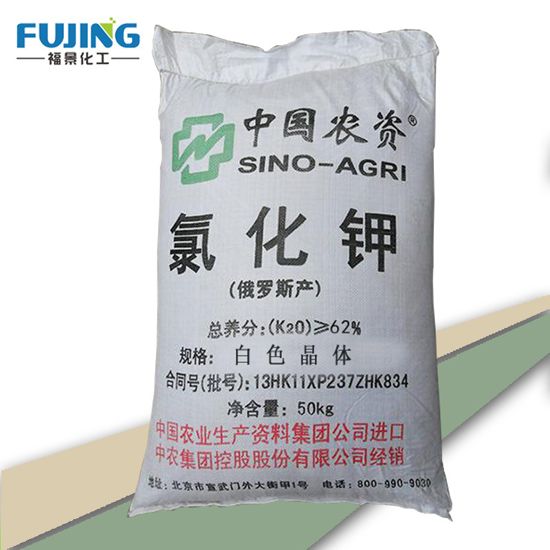 分析純氯化鉀 精制氯化鉀 連雲港高純氯化鉀工業級