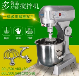 肉品加工设备;食品烘焙设备;休闲食品加工