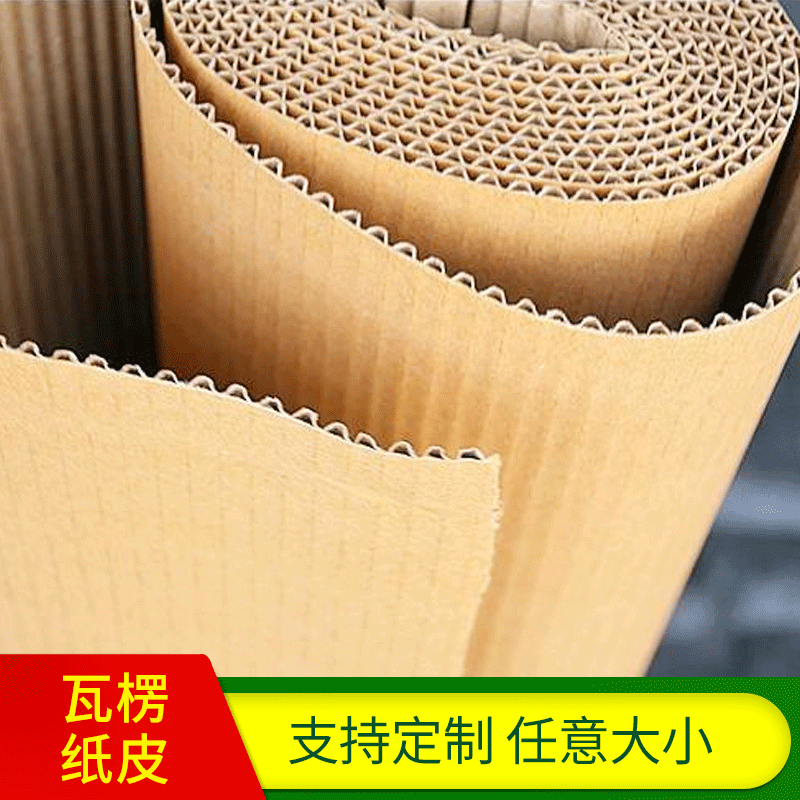 Factory wholesale 1.8 meters wide furniture packaging paper leather…