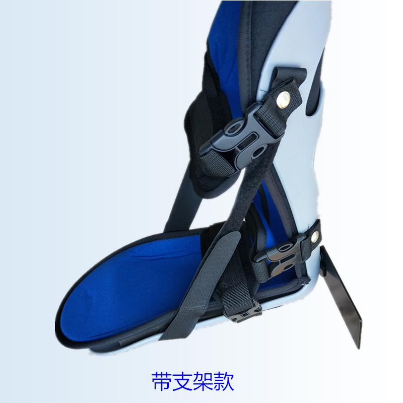 踝关节固定支具