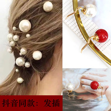 韩国新奇珍珠隐形夹珍珠发插简约大气高亮珍珠发饰抖音同款甜发夹