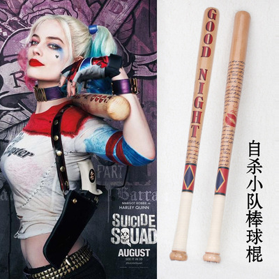 x特遣隊自殺小隊 哈莉 奎茵 suicide squad 小醜女棒球棍cos道具