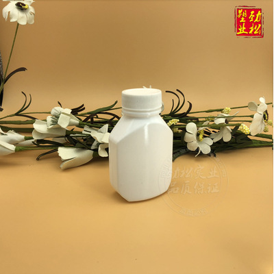 现货样品带盖小口80便携白色瓶子ml毫升丸剂扁瓶-斜肩八边塑料瓶|ms