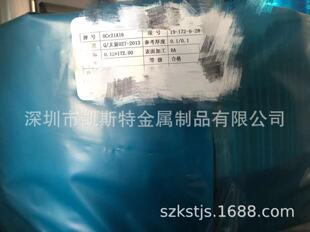 �F��t�Ͻ�0Cr21A16Nb  0.12MM�F؛����