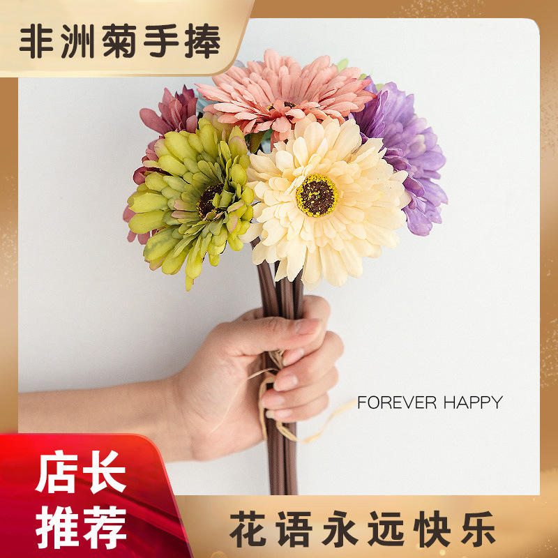 diy非洲菊仿真花艺婚庆道具手捧人造花家居客厅摆设装饰小雏菊|ru
