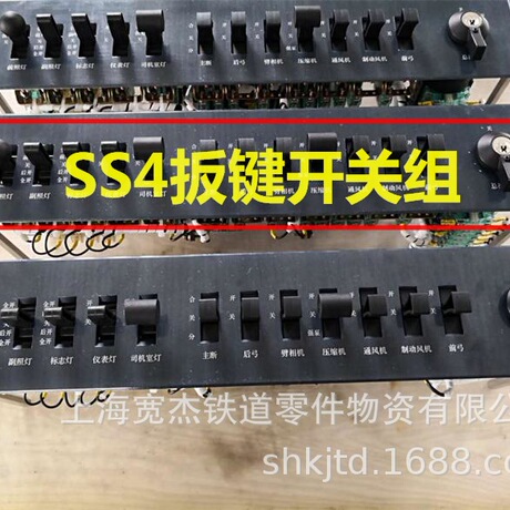 扳键开关PS3-0/1，PS3-7/9，PST9/7，PS3-0/3,PS5-5/13,PS5-20/19