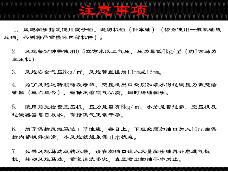 迪瑞保480详情-09