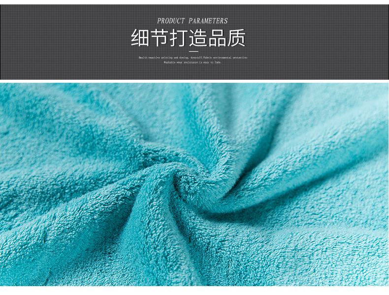 纯色毛巾4006-_06